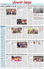 Punjabi Tribune (Patiala-Sangrur)