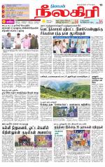 Nilgiri-Coimbatore Supplement