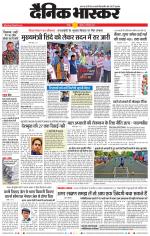 वर्धा-यवतमाल 