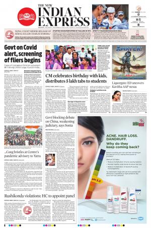 The New Indian Express-Anantapur