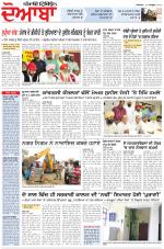 Punjabi Tribune (Doaba)