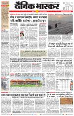 बालाघाट 