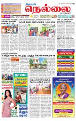 Nellai City-Tirunelveli Supplement