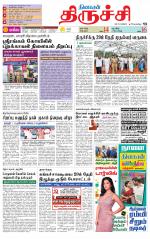 Trichy Supplement