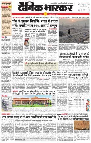 टीकमगढ़