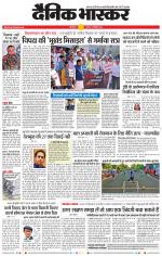 छत्रपति संभाजीनगर 