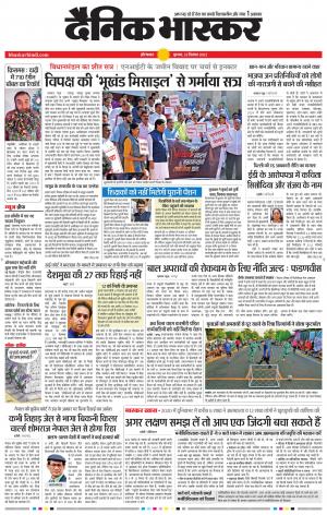 औरंगाबाद 