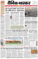 छतरपुर - टीकमगढ़ 