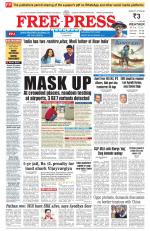 Free Press - Bhopal Epaper Edition