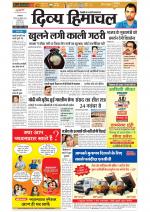 Divya Himachal Dharamsala