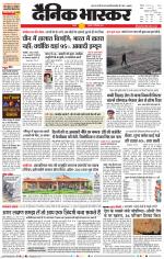 सतना-विंध्य