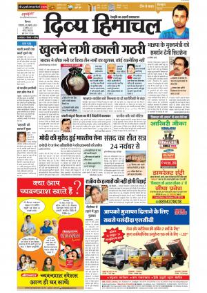 Divya Himachal Shimla