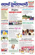 Aadab Hyderabad Main Pages