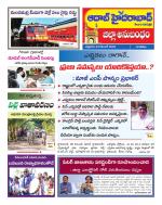 Aadab Hyderabad Tab Pages