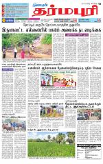 Dharmapuri-Salem Supplement