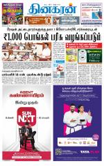 Dindigul-Madurai Supplement
