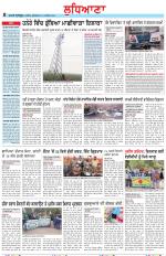 Punjabi Tribune (Ludhiana)