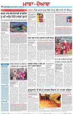 Punjabi Tribune (Majha/Doaba)