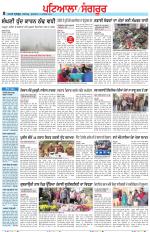 Punjabi Tribune (Patiala-Sangrur)