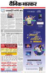 वर्धा-यवतमाल 