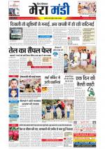 Divya Himachal Dharamsala+Mera Mandi +Aastha