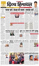 Divya Himachal Chandigarh+Mera Shimla +Aastha