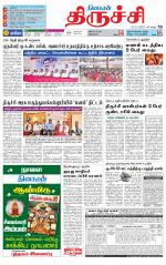 Trichy Supplement