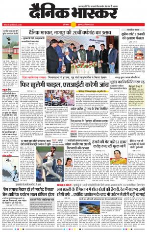 औरंगाबाद