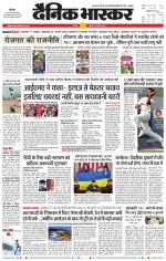 सतना-विंध्य