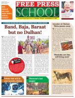 Free Press School - Indore Edition
