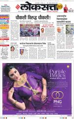 Chhatrapati Sambhajinagar