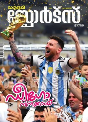 Sports - 2023 January