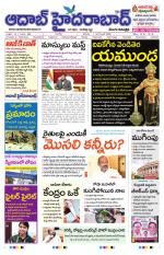 Aadab Hyderabad Main Pages
