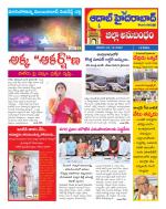 Aadab Hyderabad Tab Pages