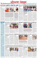 Punjabi Tribune (Patiala-Sangrur)