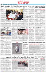 Punjabi Tribune (Ludhiana)