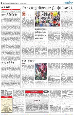  Nazaria_24_December_2022