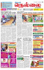 Nellai City-Tirunelveli Supplement