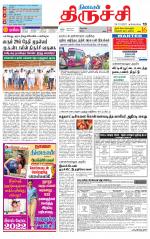 Trichy Supplement