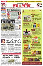 Ujjain Edition(1)