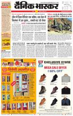 सतना-विंध्य