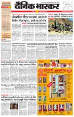 छतरपुर - टीकमगढ़ 