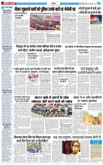 The Navodaya Times Noida