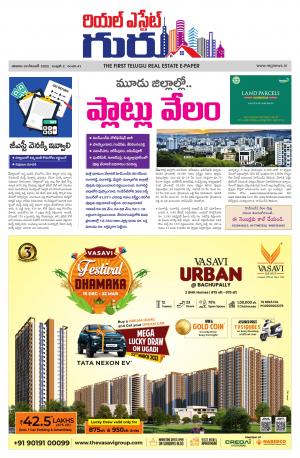 Real Estate Guru December 24th 2022 issue