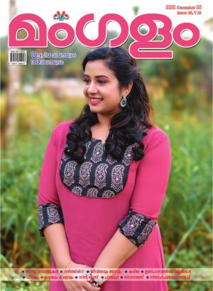 WEEKLY ISSUE 49 26-12-2022