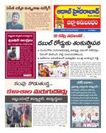Aadab Hyderabad Tab Pages