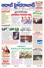 Aadab Hyderabad Main Pages