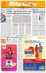 वर्धा-यवतमाल 