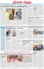 Punjabi Tribune (Patiala-Sangrur)
