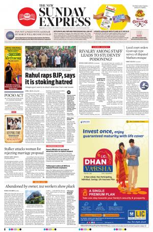The New Indian Express-Anantapur